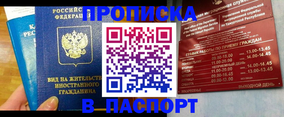 регистрация для дет. сада в Серпухове